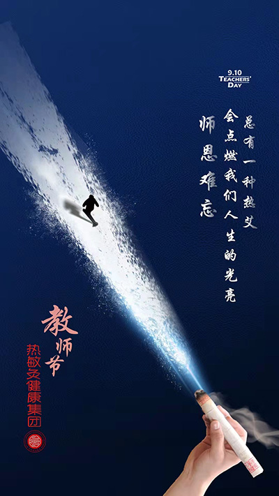 教師節1.jpg