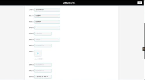 基于springboot的寵物醫(yī)院系統(tǒng) 爬蟲 計算機畢業(yè)設計小程序軟件定制java網(wǎng)站協(xié)同過濾算法源代碼前后分離