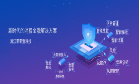 智能代還APP與代還軟件定制開發 核心技術、應用場景與未來趨勢